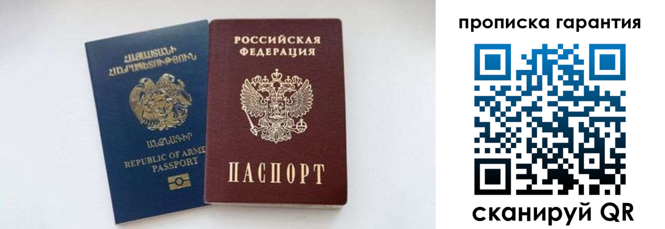 временная регистрация адрес в Усть-Джегуте