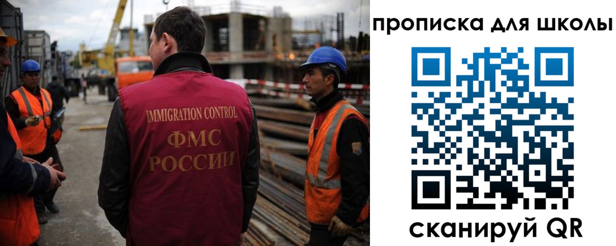 прописка для школы в Усть-Джегуте